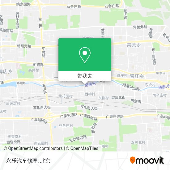 永乐汽车修理地图