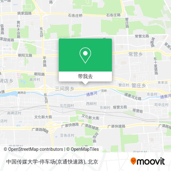 中国传媒大学-停车场(京通快速路)地图