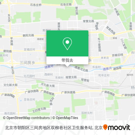 北京市朝阳区三间房地区双柳巷社区卫生服务站地图