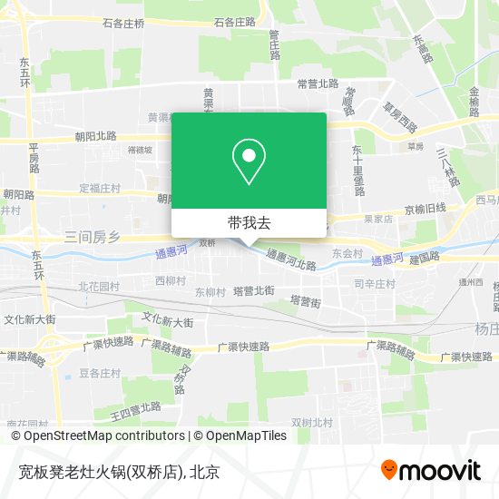 宽板凳老灶火锅(双桥店)地图