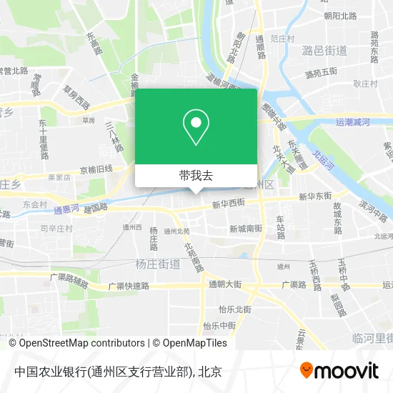 中国农业银行(通州区支行营业部)地图
