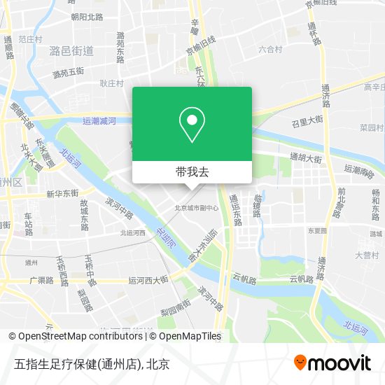 五指生足疗保健(通州店)地图