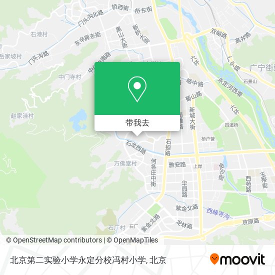 北京第二实验小学永定分校冯村小学地图