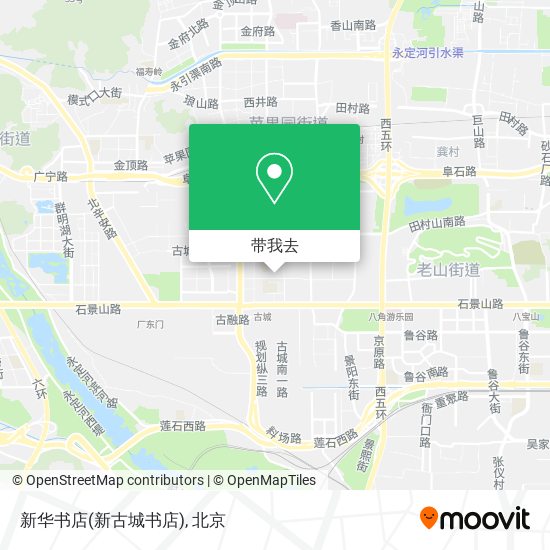 新华书店(新古城书店)地图