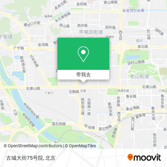 古城大街75号院地图