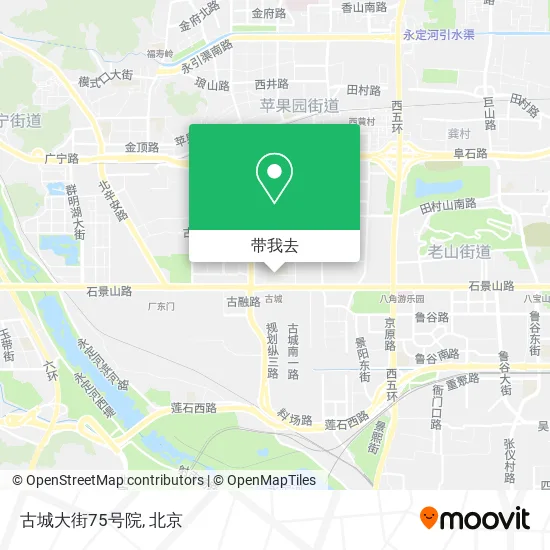 古城大街75号院地图