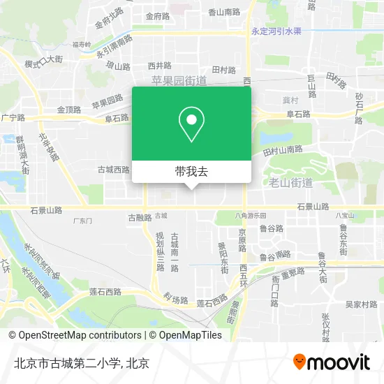 北京市古城第二小学地图