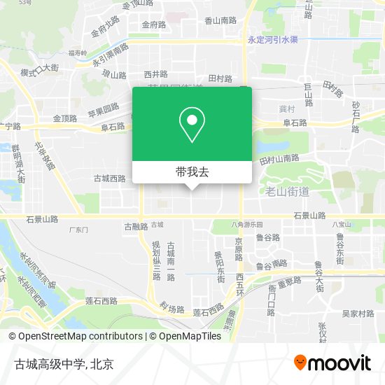 古城高级中学地图