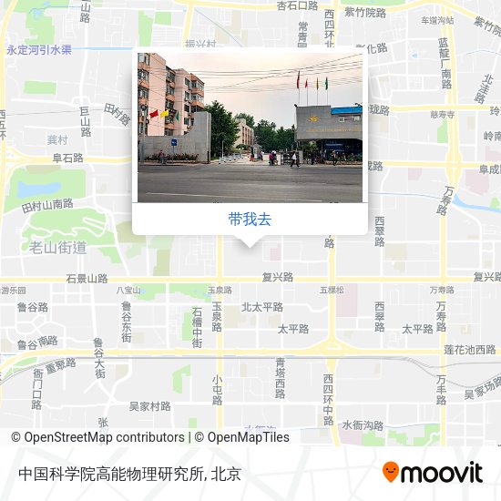 中国科学院高能物理研究所地图