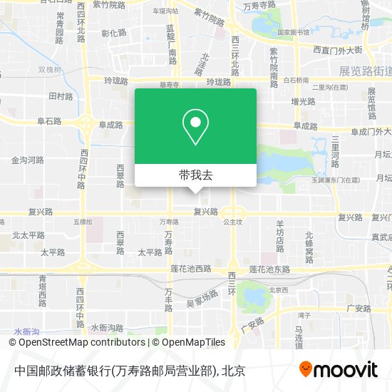 中国邮政储蓄银行(万寿路邮局营业部)地图