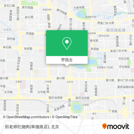田老师红烧肉(翠微路店)地图
