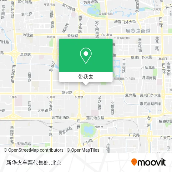 新华火车票代售处地图