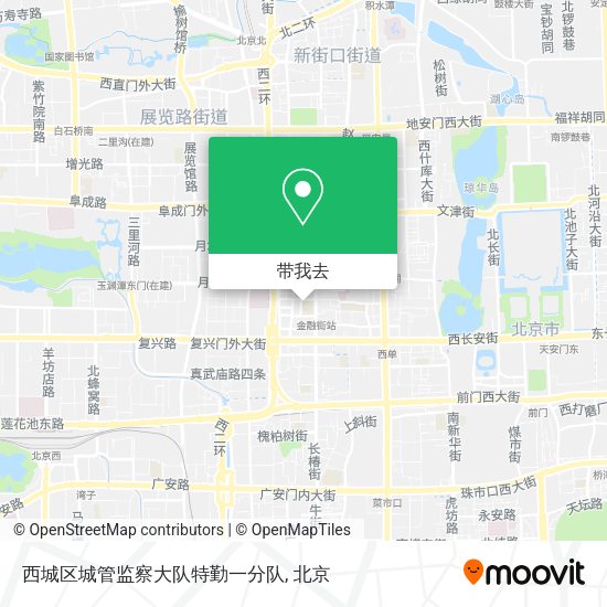 西城区城管监察大队特勤一分队地图
