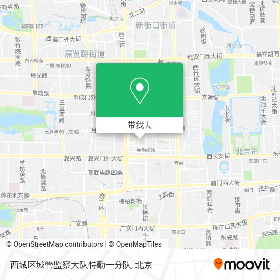 西城区城管监察大队特勤一分队地图