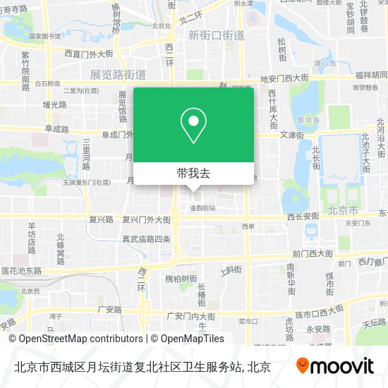 北京市西城区月坛街道复北社区卫生服务站地图