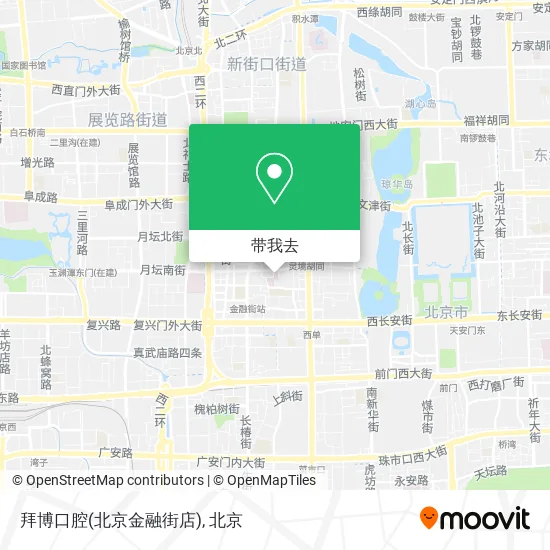拜博口腔(北京金融街店)地图