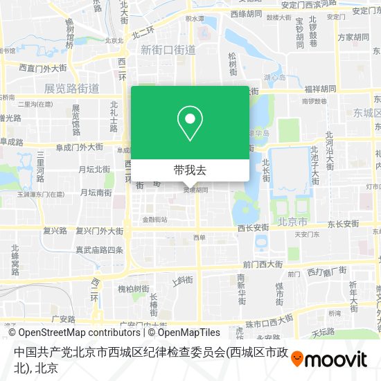 中国共产党北京市西城区纪律检查委员会(西城区市政北)地图