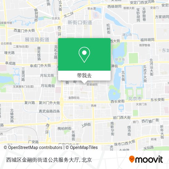 西城区金融街街道公共服务大厅地图