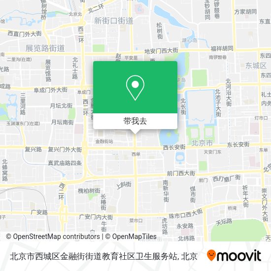北京市西城区金融街街道教育社区卫生服务站地图