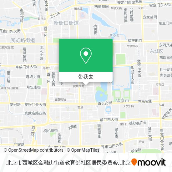北京市西城区金融街街道教育部社区居民委员会地图