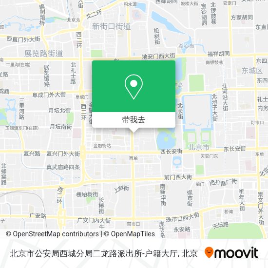 北京市公安局西城分局二龙路派出所-户籍大厅地图