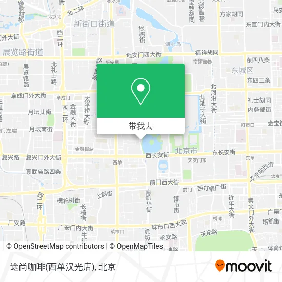 途尚咖啡(西单汉光店)地图