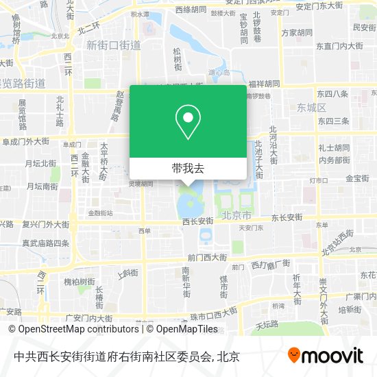 中共西长安街街道府右街南社区委员会地图