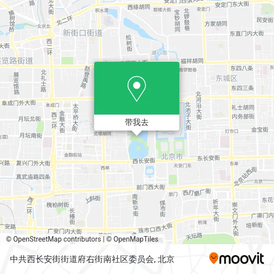 中共西长安街街道府右街南社区委员会地图