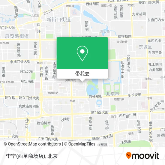 李宁(西单商场店)地图