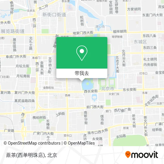 薡茶(西单明珠店)地图