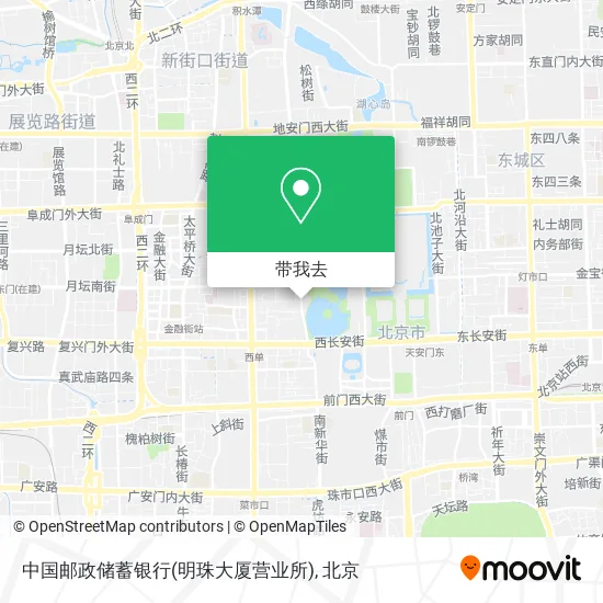中国邮政储蓄银行(明珠大厦营业所)地图