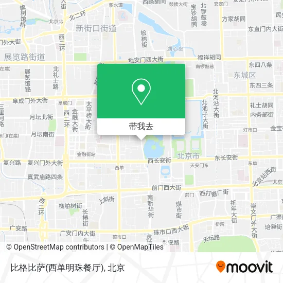 比格比萨(西单明珠餐厅)地图