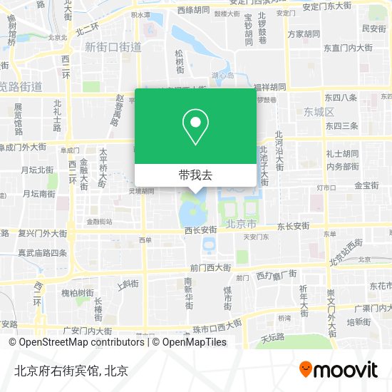 北京府右街宾馆地图