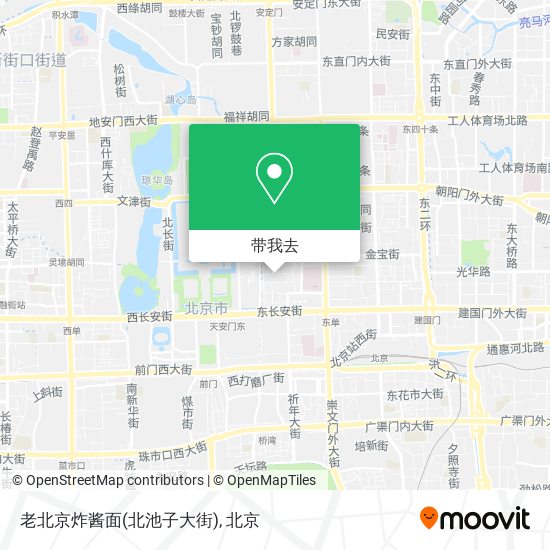 老北京炸酱面(北池子大街)地图