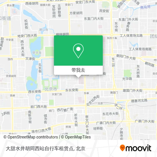 大甜水井胡同西站自行车租赁点地图