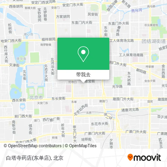 白塔寺药店(东单店)地图