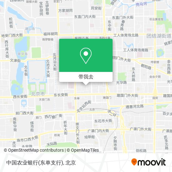 中国农业银行(东单支行)地图