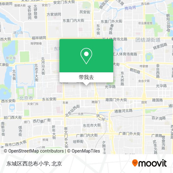 东城区西总布小学地图