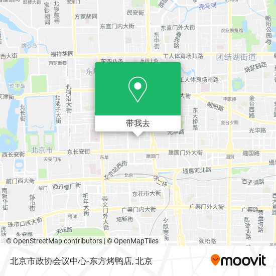 北京市政协会议中心-东方烤鸭店地图