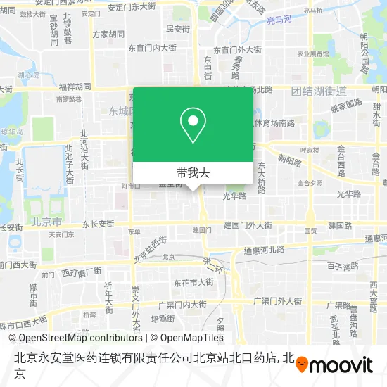 北京永安堂医药连锁有限责任公司北京站北口药店地图