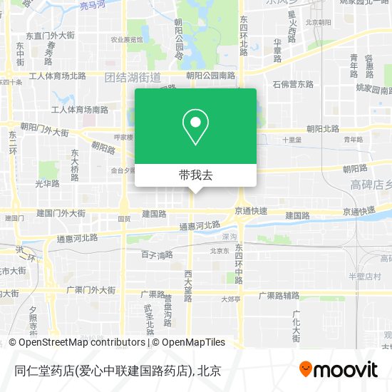 同仁堂药店(爱心中联建国路药店)地图