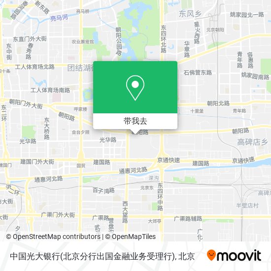 中国光大银行(北京分行出国金融业务受理行)地图