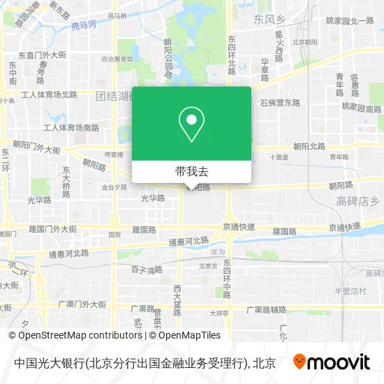 中国光大银行(北京分行出国金融业务受理行)地图