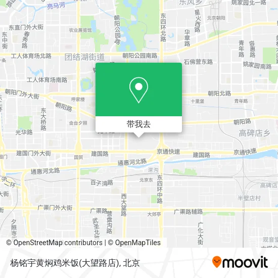 杨铭宇黄焖鸡米饭(大望路店)地图