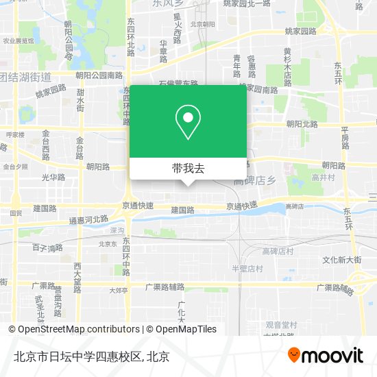 北京市日坛中学四惠校区地图