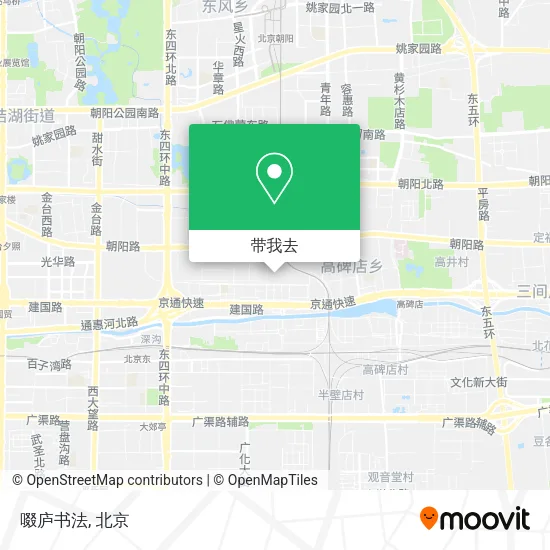 啜庐书法地图