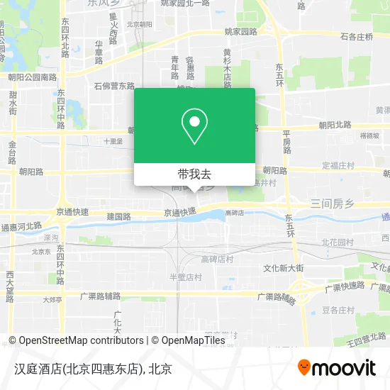 汉庭酒店(北京四惠东店)地图