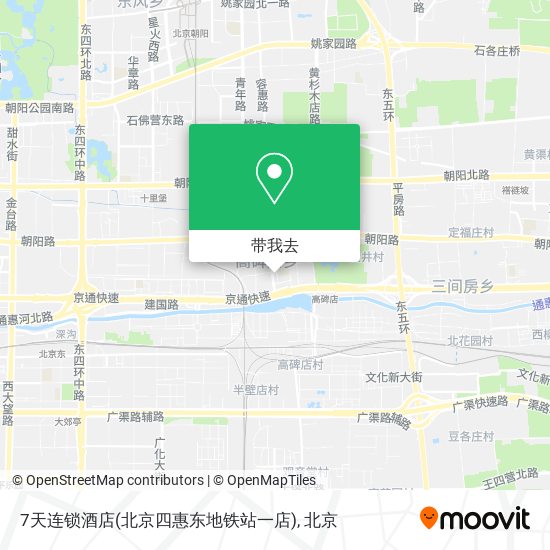 7天连锁酒店(北京四惠东地铁站一店)地图