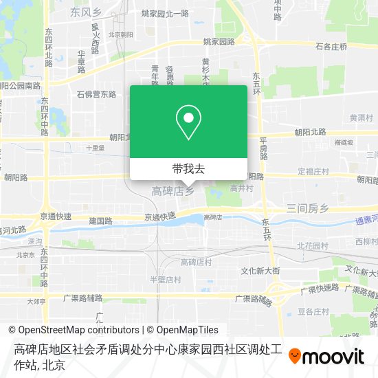 高碑店地区社会矛盾调处分中心康家园西社区调处工作站地图