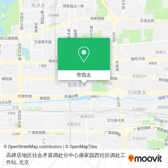 高碑店地区社会矛盾调处分中心康家园西社区调处工作站地图
